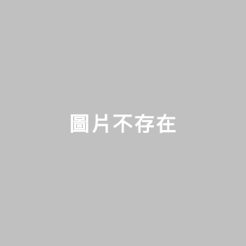 測試用的