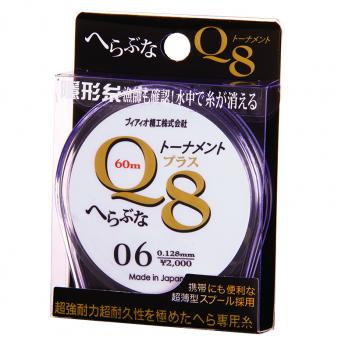 Q8-60M