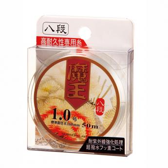 魔王-50M