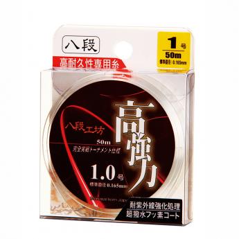 高強力-50M