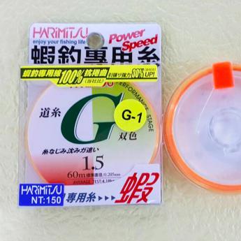 G-1 (紅+螢光綠)