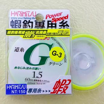G-3 (螢光綠)
