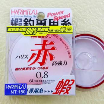 赤色子線
