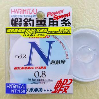N-白色子線