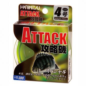 攻略磯