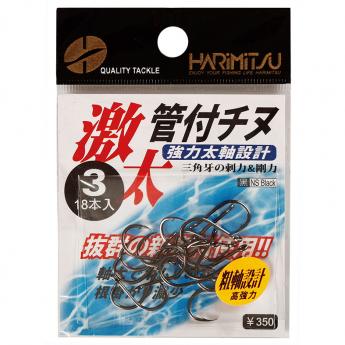 激太管付チヌ
