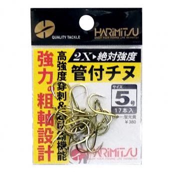 2X管付チヌ