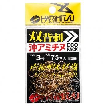 沖アミチヌ