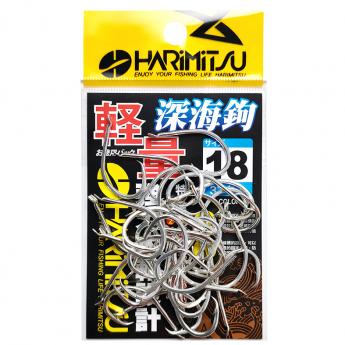 輕量深海鉤