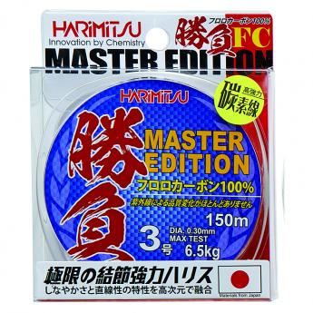 勝負-150m