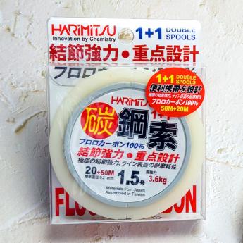 鋼索-50+20m