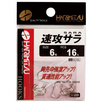 速攻サラ（白鎳色）