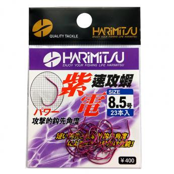 紫電速攻蝦