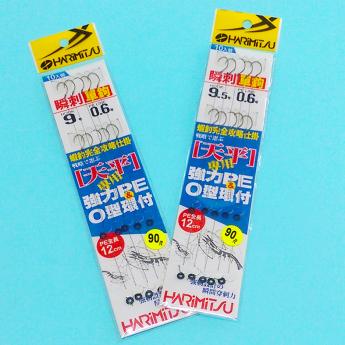 HP-01 瞬刺仕掛