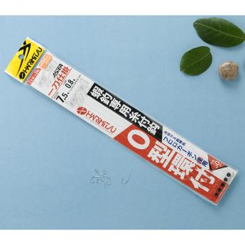 HN-06 一刀仕掛