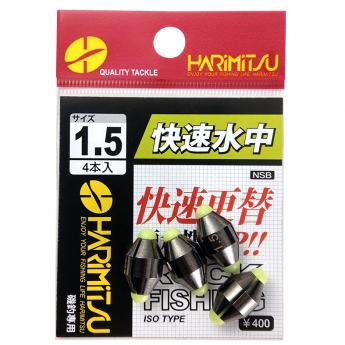 快速水中
