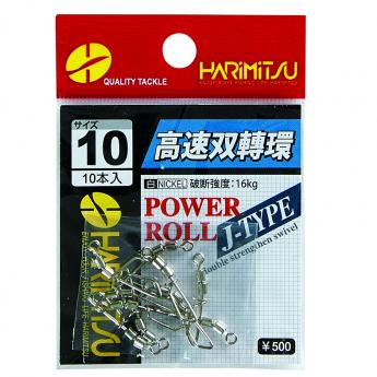高速雙轉環