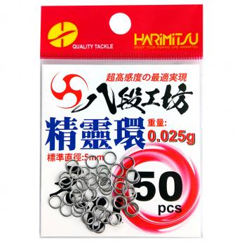 精靈環