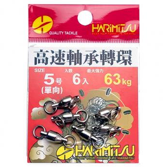 高速軸承轉環