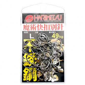 魔術快扣別針
