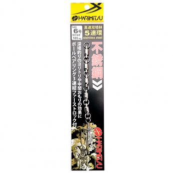 高速雙培林5連環