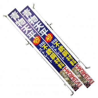 青物天平