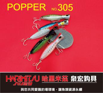 舞惑（波趴） 305