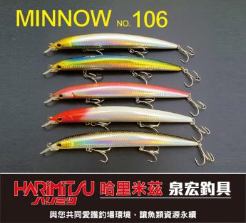 舞惑（米諾） 106