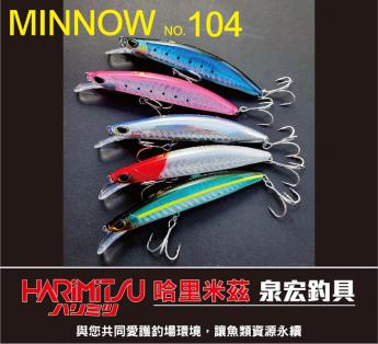舞惑（米諾） 104