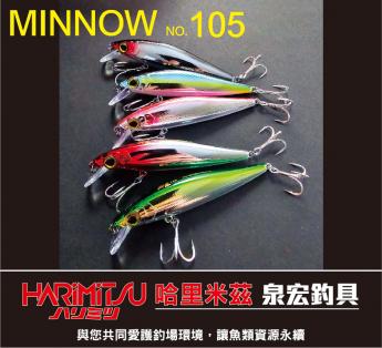 舞惑（米諾） 105