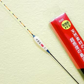 烏鰡斬(H)