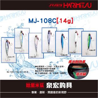 MJ-108C[14g]