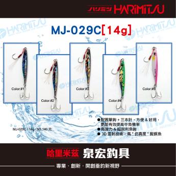 MJ-029C[14g]