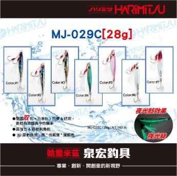 MJ-029C[28g]