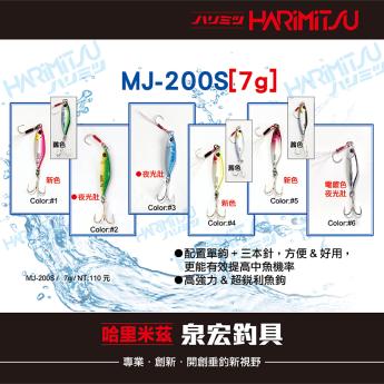 MJ-200S[7g]