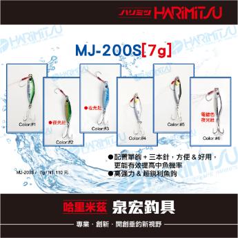 MJ-200S[7g]