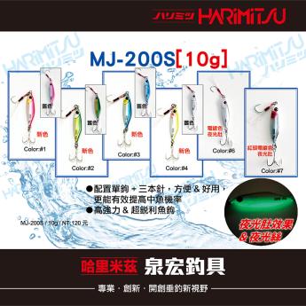 MJ-200S[10g]