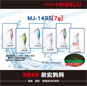 MJ-149S[7g]
