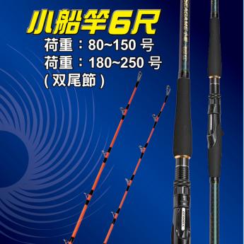  SEAGAME 小船