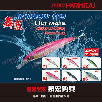 舞惑 MINNOW 109