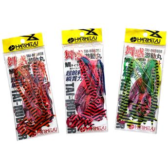 游動丸專用替針#5 #6 #7