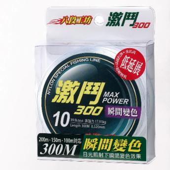 激鬥-300M
